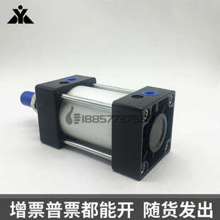 G标准气缸 亚德客型SC63x25X30X50X75X100X125X150X200X400 500