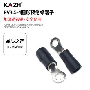 KAZH圆形预绝缘端头O型冷压接线端子铜鼻子线耳0.7mm加厚 RV3.5