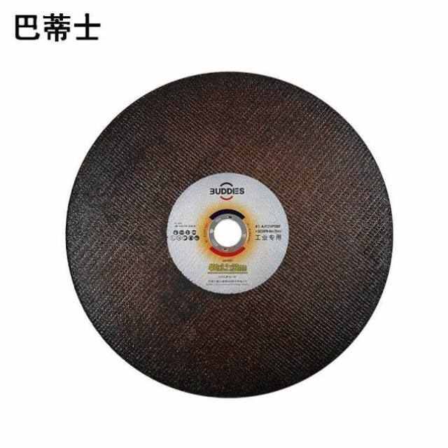 巴蒂士切割片角磨机角磨片金属不锈钢用树脂砂轮片打磨片400x3.2x