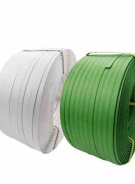 llpp打包带手用塑料直销手工捆绑带捆扎打包带包带带手工打包带包