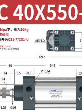 /40sc32635080长////气缸行程100x350x400x450x500x600x700加长型