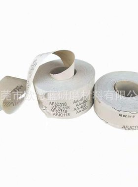 软砂布SAIL超软砂布 砂布卷 五金抛光打磨专用超薄五金 特惠