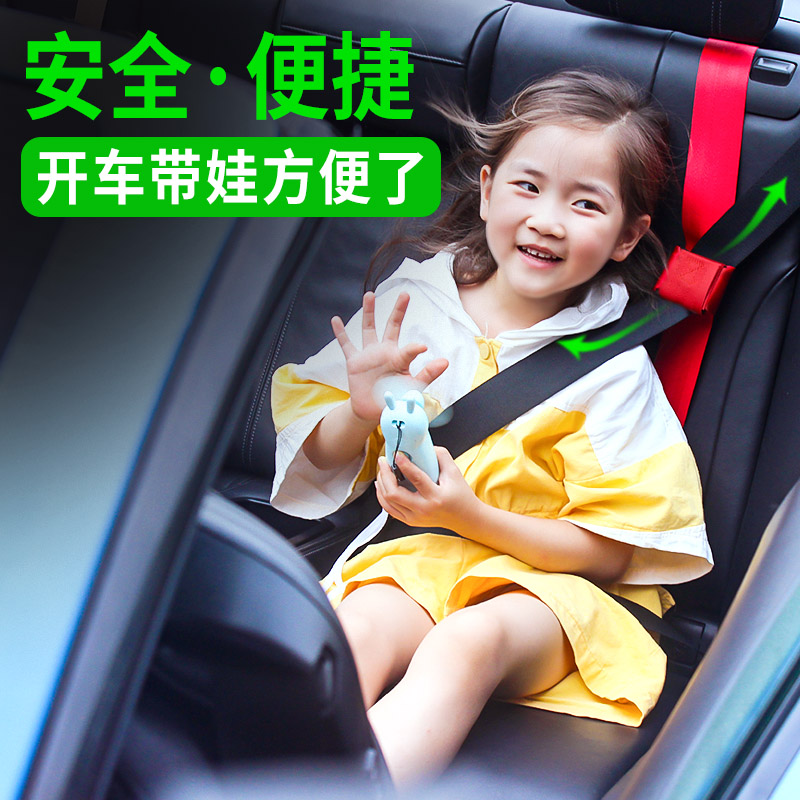 儿童安全c带调节固定器汽车辅助防勒脖限位绑带安全座椅简易便携