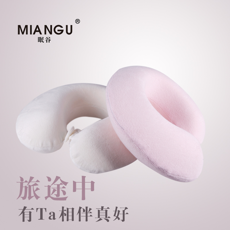 旅行U枕u形记忆棉按扣午休w护颈枕飞机出行午睡旅游枕头U型慢弹回