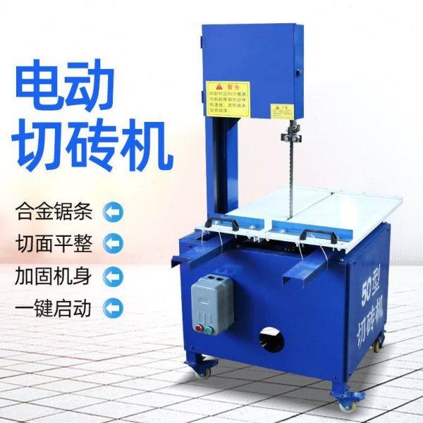 小型锯条切砖机台式加气块切砖机工地用电动石材切割机源头厂家,搬运/仓储/物流设备,其他起重搬运设备,淘宝优惠券,粉丝福利购,淘宝优惠卷