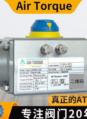 airtorque气动头气缸 作用at100气动执行机构 意大利气动执行器