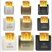 酒店取电开关 插卡取电开关 智能取电开关 感应取电开关