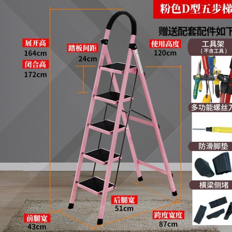简易室外上牀家庭用电工脚踏板小型家G用梯子超窄男女梯架人梯摺