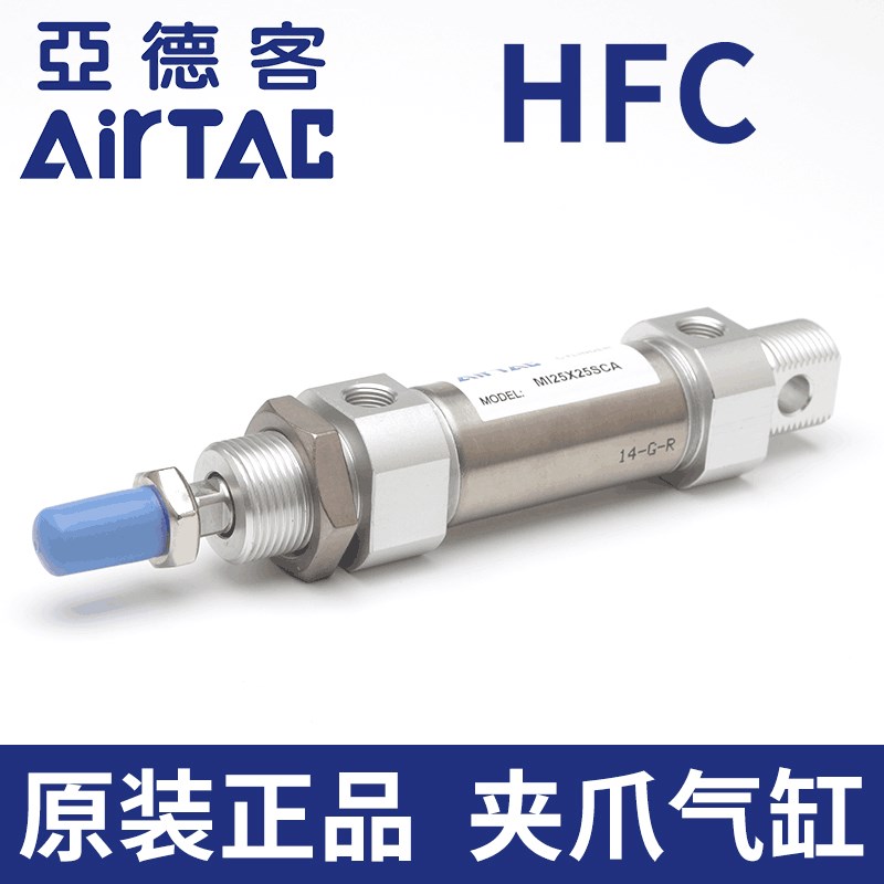 原装亚德客不锈钢笔微型迷你气缸MI25*25X40X50X75XP100/150*200S