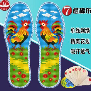 新款云朵卡通图案彩色大公鸡花边款七层纯棉布十字绣鞋垫自己绣