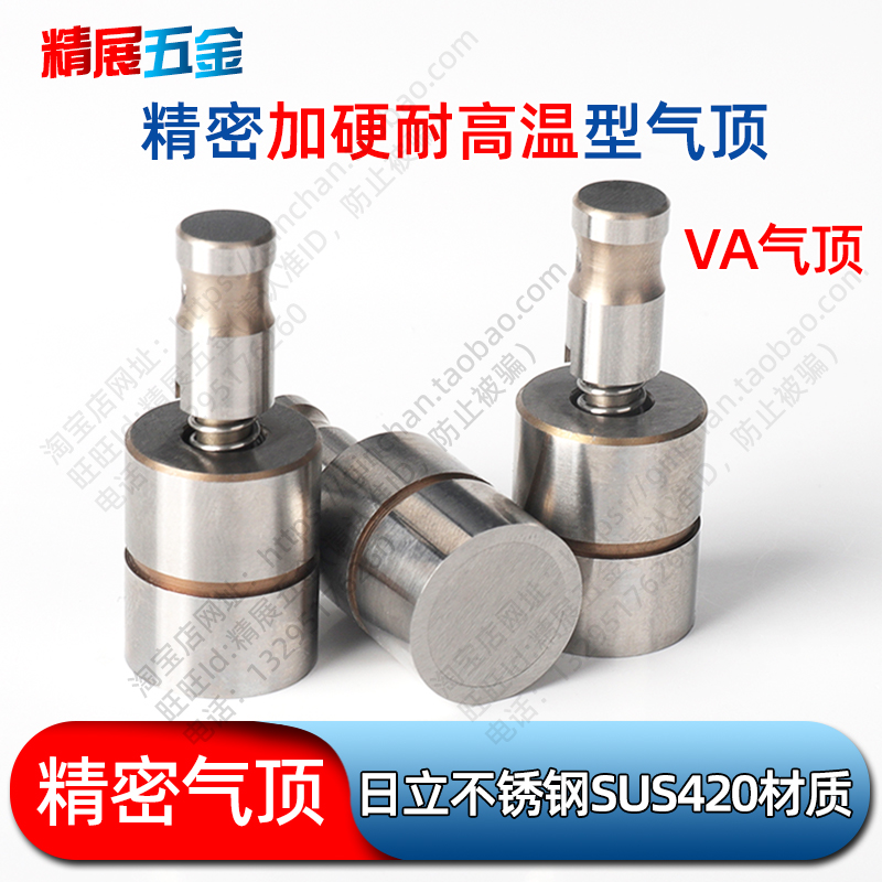注塑模具气顶阀i塑料精密进口不锈钢DME标准VA气门气动顶针吹气阀