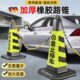 禁止停车警示牌门前私人车位防占用神器雪糕筒路障反光锥橡胶地桩
