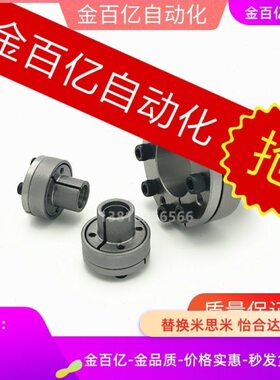 BDB8胀紧套MLR12/14/15/16/17/18/19/20/22/25/28/30/35MLRP32/40