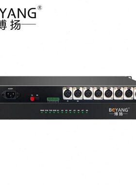 博扬 2路卡侬音频光端机演播广电级 卡农头平衡音频光BY-XLR-1Xx