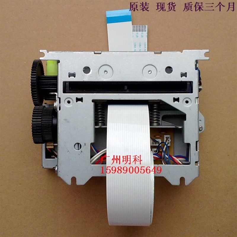 epson M-T532AP m-5u32AF 532 542打印机 机芯 排队机 叫号机