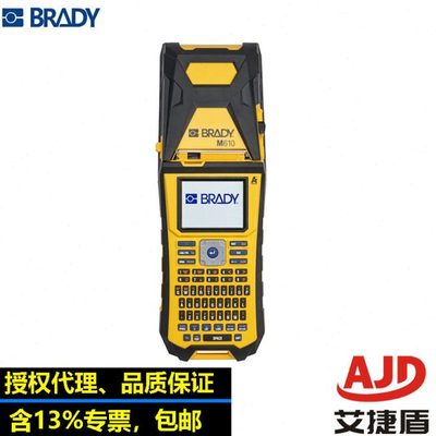 Brady贝迪原装小型便捷式打印机M610数字字母标签品质打印机