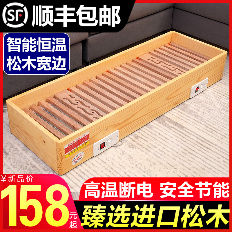 实木烤脚取暖h器暖脚器烤火箱电火箱电火桶家用烤火炉电暖脚宝神