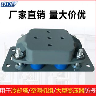 安立静限位式弹簧减震器发电机冷却塔大型空调变压器机组设备防振