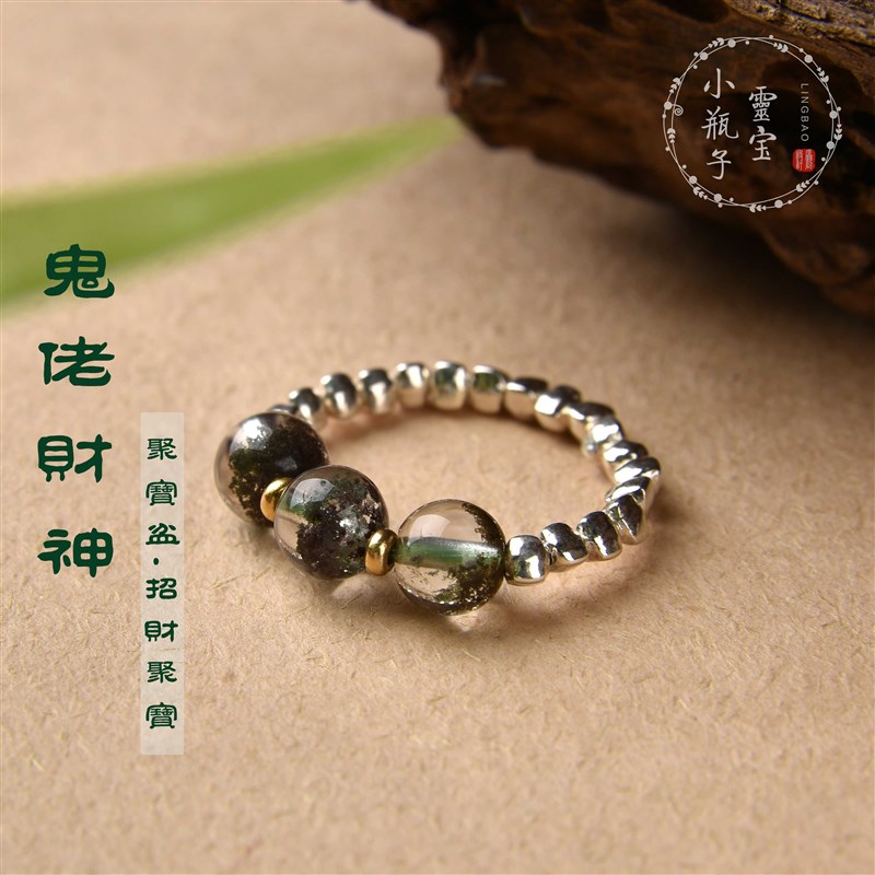 【鬼佬财神】绿幽灵聚宝盆水晶招财戒指女时O尚个性转运珠戒食指