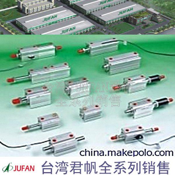 台湾JUNFAN君帆SU-A-G-CA-20X150ST迷你气缸AL-LB-M-SW-80*1300ST,标准件/零部件/工业耗材,气缸,淘宝优惠券,粉丝福利购,淘宝优惠卷