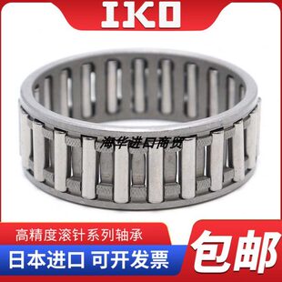 IKO进口滚针轴承KT/K202412 202413 202417 202612 202613 202614