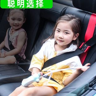 宝宝坐车神器!凯适尔儿童安全带调节固定器 汽车防勒脖子限位绑带