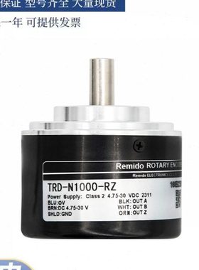 冲量光洋型旋转编码器TRD-N1000-RZ 500 RZV 360S 2000 1024RZL
