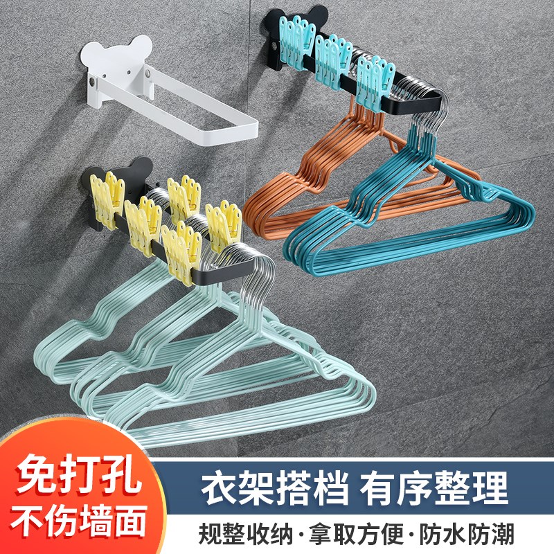 衣架收纳神器阳台墙上晾衣架收纳架子G免打孔壁挂式置物架挂钩折