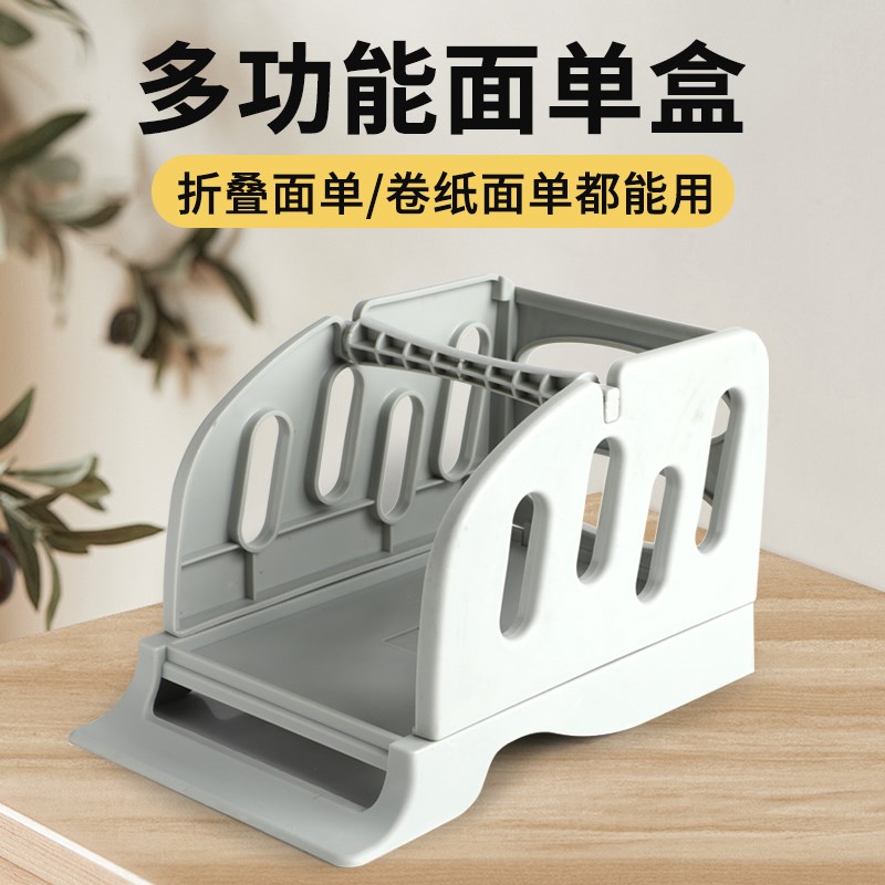 多功能面单支架盒标签纸卷纸热敏纸二合一热敏打印U机专用外置支