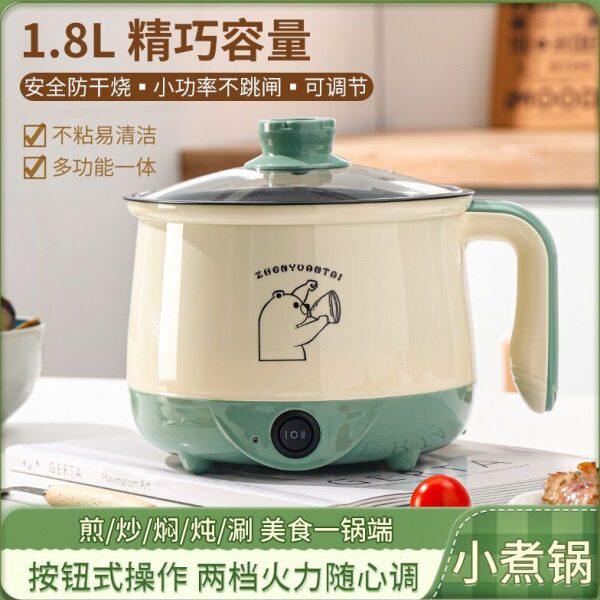 煮蛋小锅煮鸡蛋锅煮蛋专用锅一人煮蛋神器能煮饭煮面小锅不粘锅