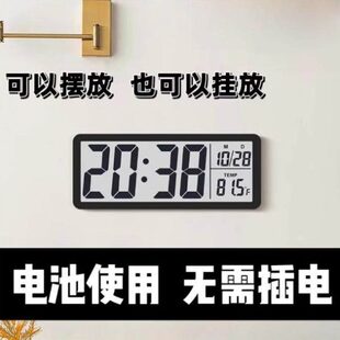 电池款数字时钟简约LCD钟表可挂墙摆台式静音多功能温湿度显示钟