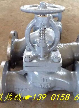 GB/T585-法兰铸钢船用截止止回阀A/B AS/BS DN50 65 80 100 125