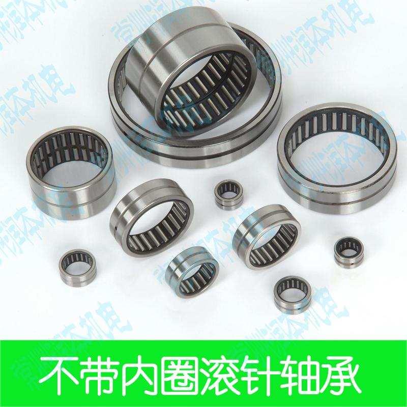 RNA49/32滚针轴承46249/3x2无内圈46449/32尺寸40*52*20mm