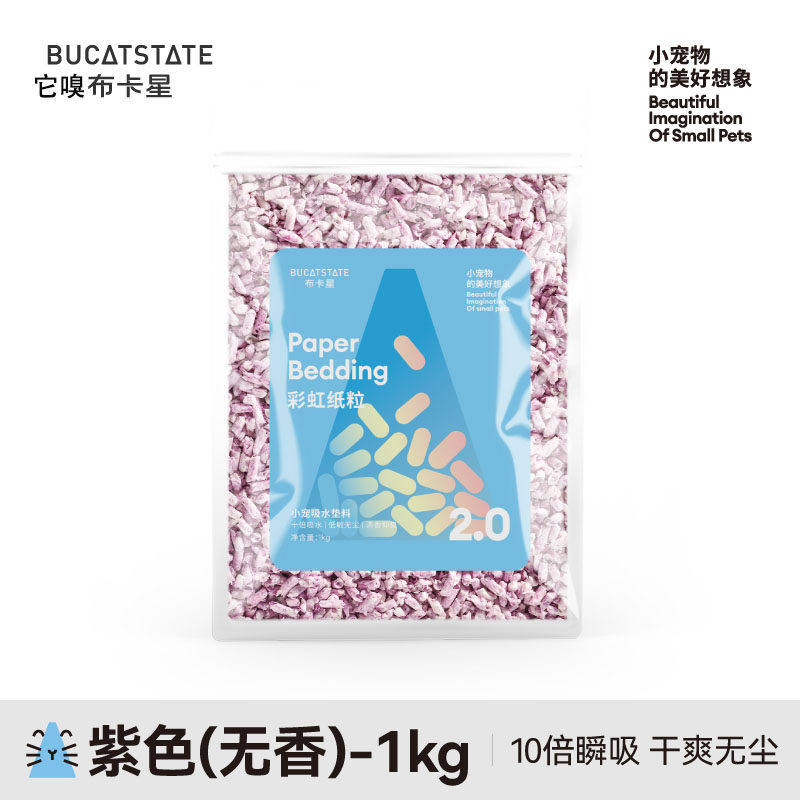 它嗅布卡星纸粒垫料小宠物鸟禽垫料彩虹除臭无香10倍瞬吸干爽1kg,宠物/宠物食品及用品,鸟禽垫料,淘宝优惠券,粉丝福利购,淘宝优惠卷