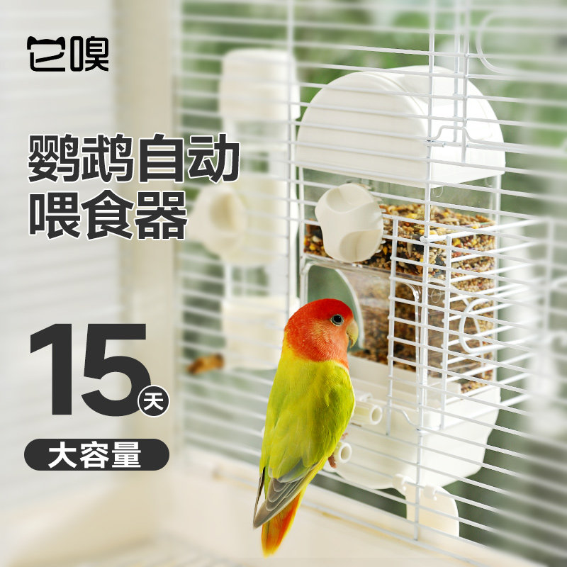 它嗅鹦鹉喂食器谷壳分离挂式防溅虎皮牡丹玄凤自动下料器小鸟食盒