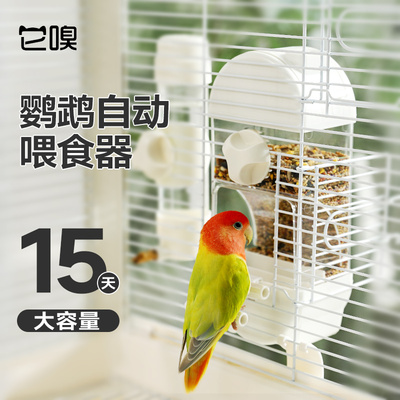 它嗅鹦鹉喂食器谷壳分离挂式防溅虎皮牡丹玄凤自动下料器小鸟食盒
