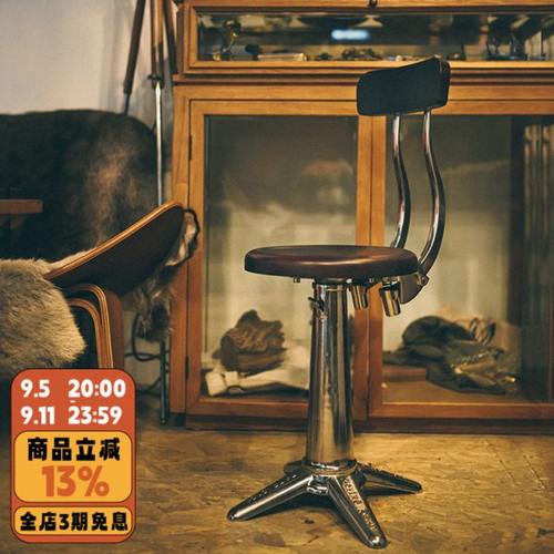年轮公园 美式复古铸铝实木升降高脚凳 靠背椅胜家工业风吧台凳子