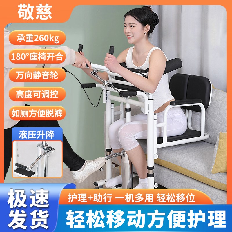 老人免抱b移位机电动升降起身移位器瘫痪护理家用辅助卧床久躺神