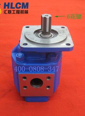 正宗天津原厂泊姆克泵 配临工953 956 956L转向泵总成工程机械