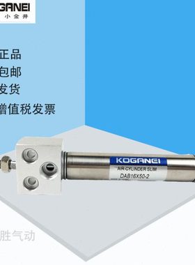 小金井方头迷你气缸DAB40X25/30/40/50/75/100/125/150/175-2/4