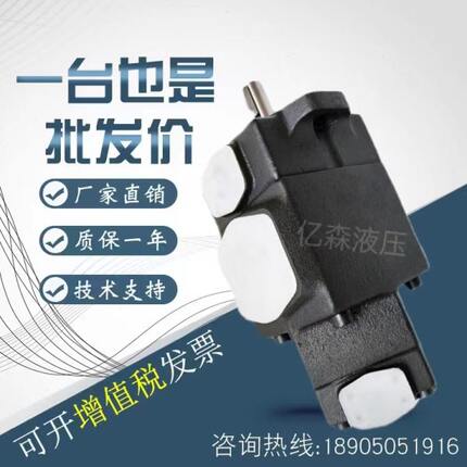 海特克叶片泵PVL23-41/47/53/59/65/75-116/125-F-1R-UU-10