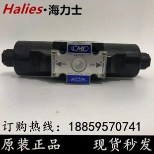 A240 WE43 G03 台湾全懋CML电磁阀WE43 DC24