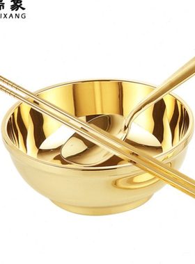 瑞象 5.5英寸黄铜餐具铜碗铜筷子铜勺子三件套饭碗家用面碗金饭碗