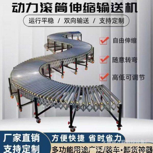 伸缩动力伸缩滚筒输送机传送带电动快递物流分拣流水线转弯输送带,搬运/仓储/物流设备,输送机,淘宝优惠券,粉丝福利购,淘宝优惠卷