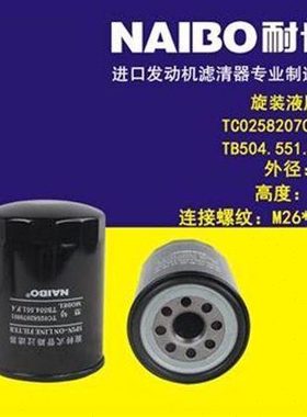 TB504.551.F.4  液压滤   TC02582070001