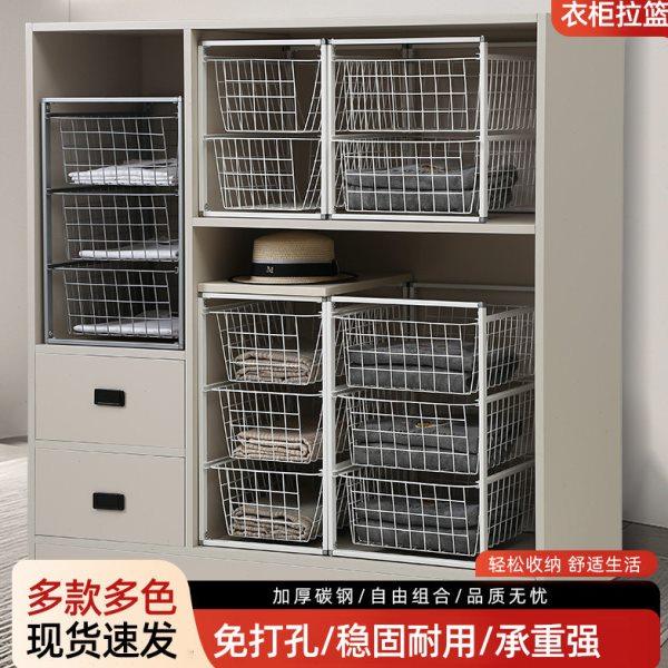 衣柜收纳拉篮衣柜分层隔板衣柜拉篮抽屉式免打孔衣柜收纳分层神器,基础建材,衣柜拉篮,淘宝优惠券,粉丝福利购,淘宝优惠卷