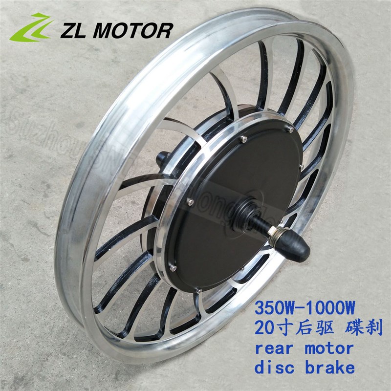 36V48V 1000W 2t0寸电动自行车改装后驱电机 碟刹轮毂大功率电机