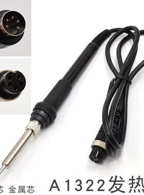 878D 862D恒温焊台手柄 907B手柄 泰克达焊台手柄8786D烙铁