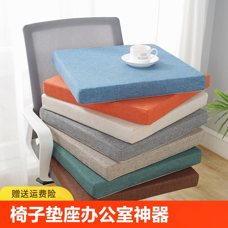 椅子垫座办d公室神器家用四季茶椅学生专用防滑实红木沙发海绵久