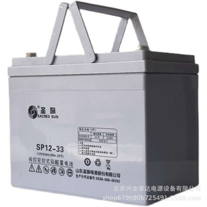 圣阳蓄电池SSP12-9 SSP12-7 圣阳12V7AH 12V9AH铅酸储能电池 现货